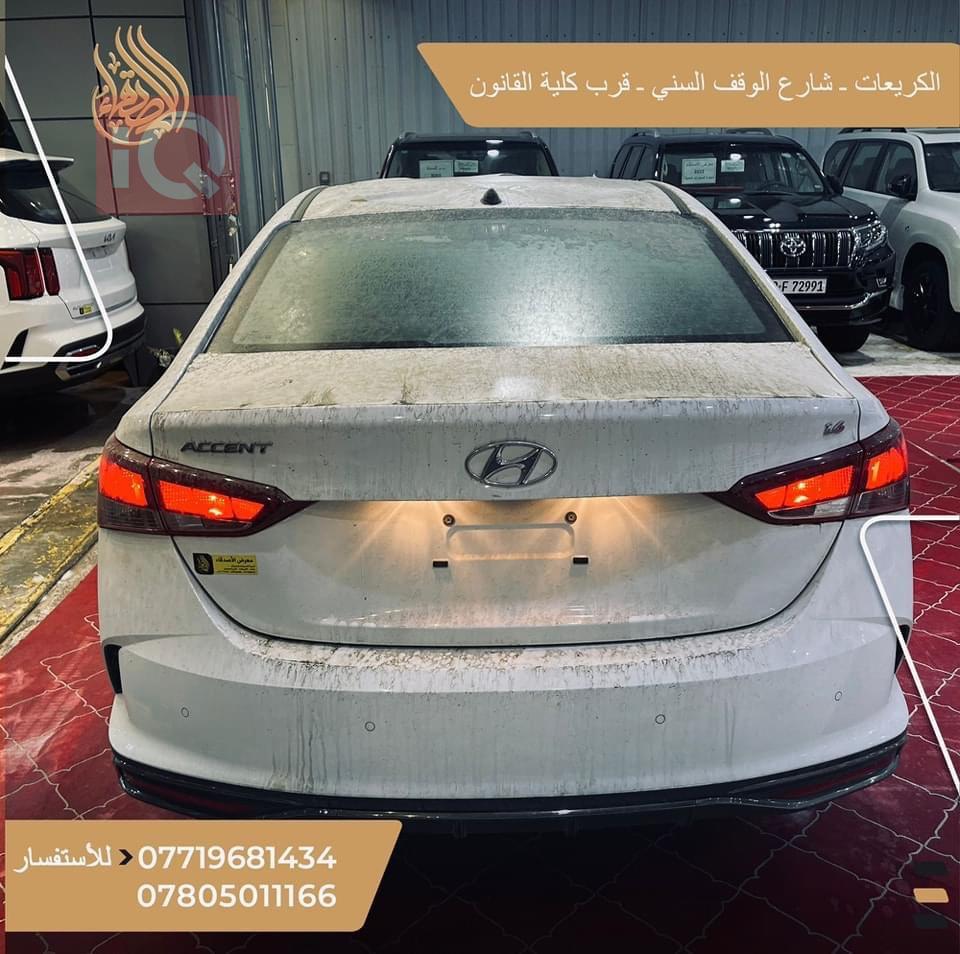 هیوندای ئەکسنت